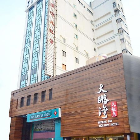 Tapeng Bay Holiday Hotel Donggang Εξωτερικό φωτογραφία
