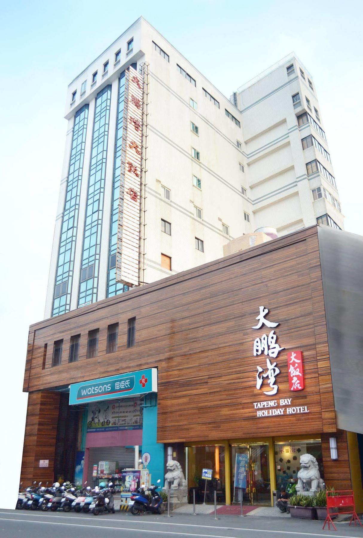 Tapeng Bay Holiday Hotel Donggang Εξωτερικό φωτογραφία